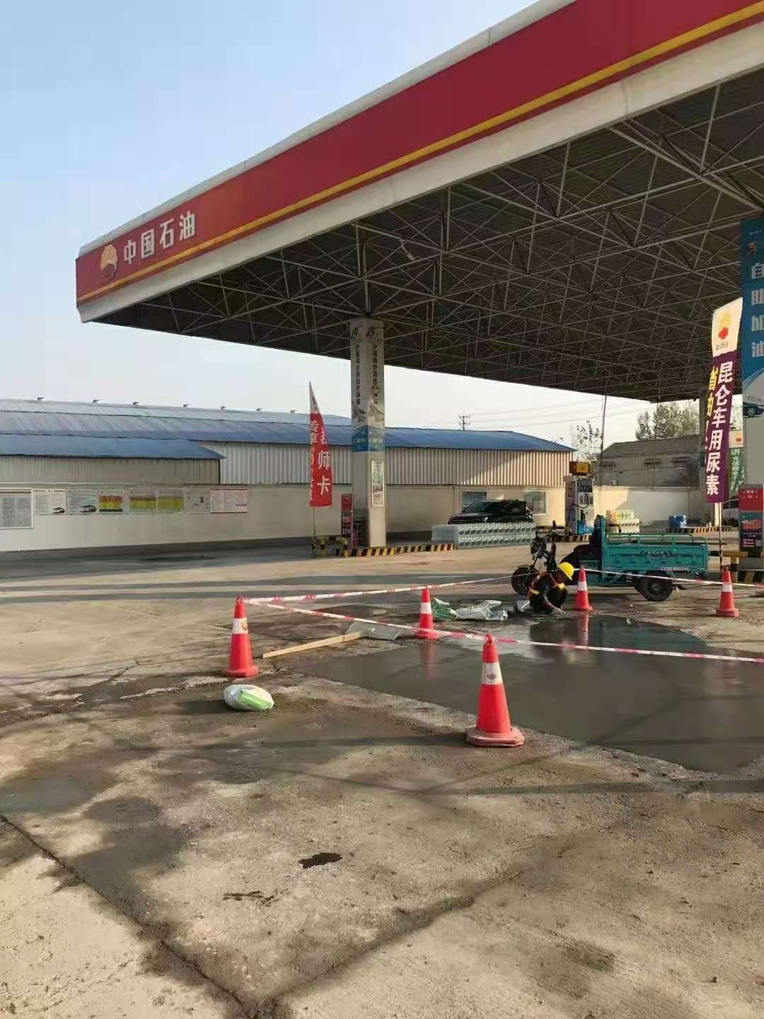 鹿邑加油站道路修复加固